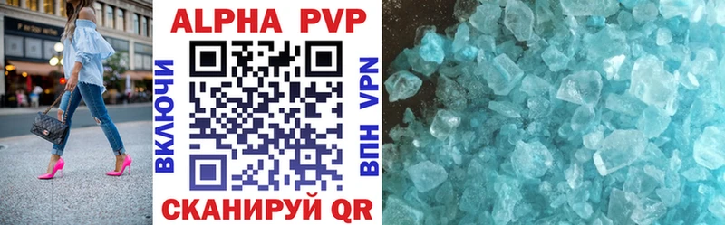 Названия наркотиков Гаврилов Посад ГАШ  MDMA  Меф мяу мяу  Alpha PVP  АМФ 