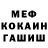 Кетамин VHQ Yannina Dasig