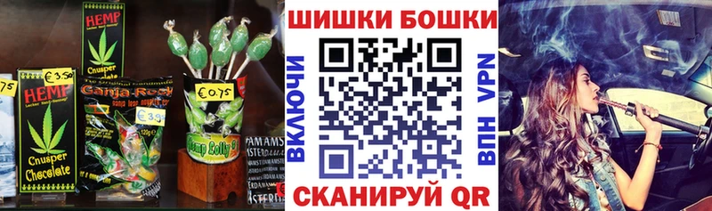 что такое наркотик  Гаврилов Посад  Canna-Cookies конопля 