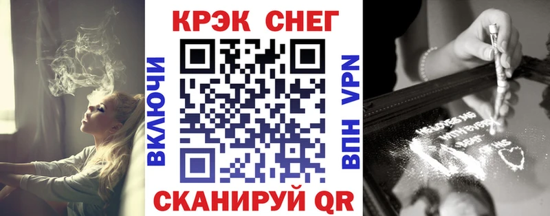 Кокаин 97% Гаврилов Посад