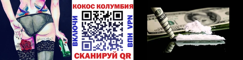 omg сайт  Гаврилов Посад  COCAIN Fish Scale 