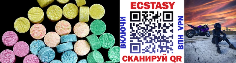 закладка  Гаврилов Посад  Ecstasy 280 MDMA 