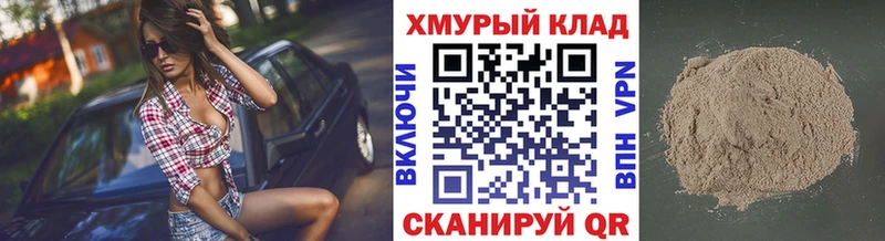 Героин VHQ  хочу   Гаврилов Посад 