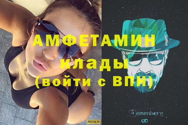меф VHQ Алексеевка