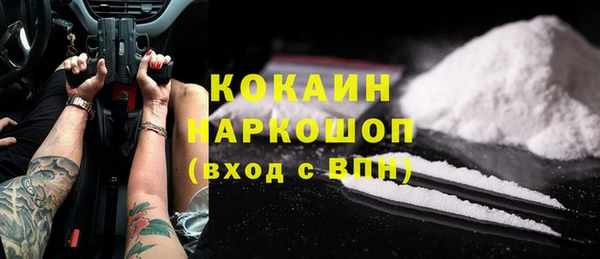 кокаин перу Алзамай