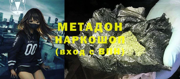 меф VHQ Алексеевка