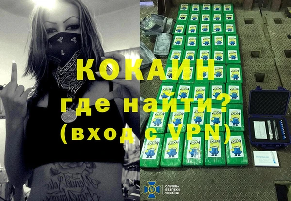 меф VHQ Алексеевка
