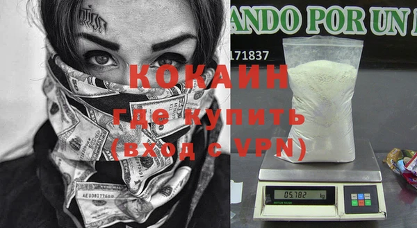 меф VHQ Алексеевка