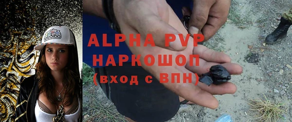 меф VHQ Алексеевка