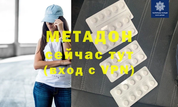 меф VHQ Алексеевка