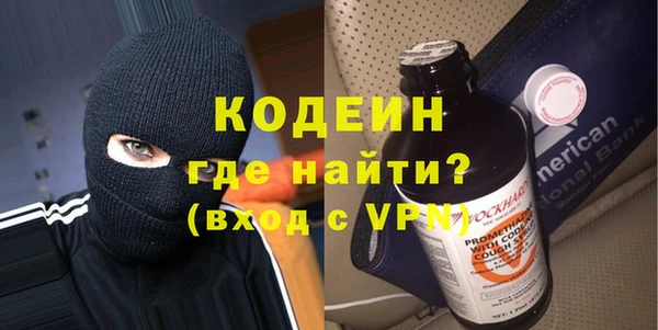 меф VHQ Алексеевка