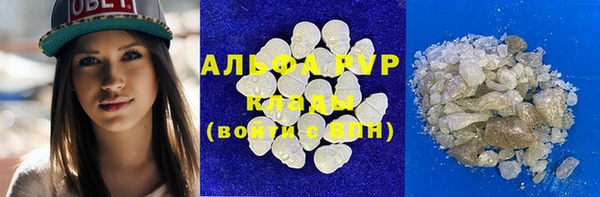 меф VHQ Алексеевка