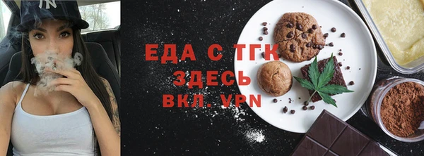 а пвп мука Алексин