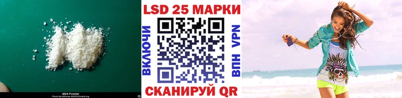 гидра ссылки Гаврилов Посад ЛСД экстази ecstasy закладка
