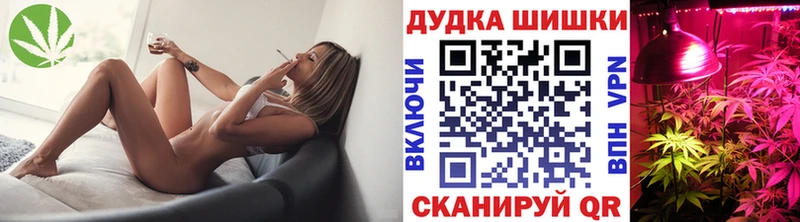 Конопля Bruce Banner Гаврилов Посад